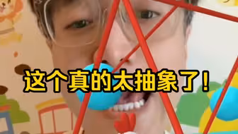 救命！小亮哥泥在干啥呢！