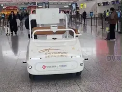春运服务“卷”起来了！广州白云机场上新无人驾驶摆渡车