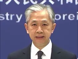 汪文斌驳斥赖清德言论：“台独”是死路一条。
