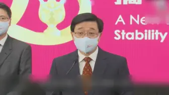 李家超：任何人假借新闻工作危害国安应严厉打击