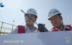 北斗定位系统给海底管道施工安上了眼睛