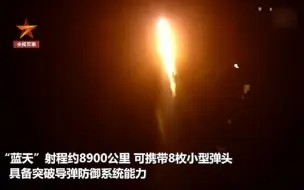高调展示！俄罗斯密集发射多型导弹