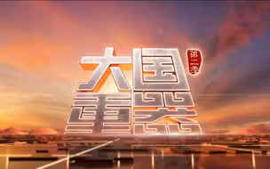 3个芯片，百万人生活改变！一笔能源新财富惊现…