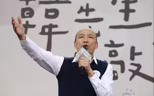 上万“韩粉”集合！韩国瑜复出喊话：台湾的希望在草根的力量
