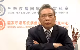 钟南山称全球群体免疫需时两至三年