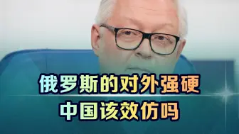 俄罗斯一句警告，蒙古国吓到取消与美国稀土订单，中国该效仿吗