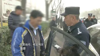 “以前没拉过”？黑车司机被抓后连连认错，然而民警一查...