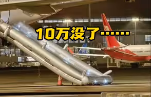 东航机组矛盾？浦东机场一客机放出安全滑梯