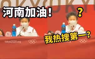 侯志慧回应自己登上热搜第一：不太懂（笑）