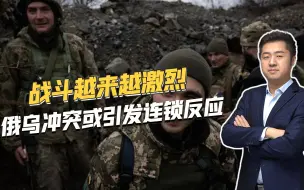 美国加大援助，刺激俄乌继续打，或在全球引发更严重连锁反应