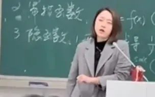 老师：不要总想着“下一个更乖”