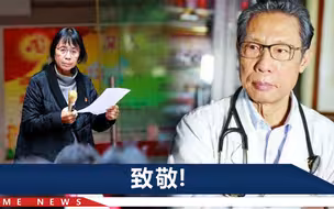 钟南山邀请张桂梅来广州治病，网友比当事人还着急：她真该休养了