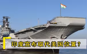 印度宣布取代美国位置？公布全球军事强国排名，前4名大换血