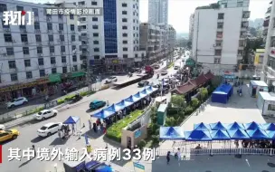 国家卫健委：9月13日新增本土确诊病例59例 均在福建