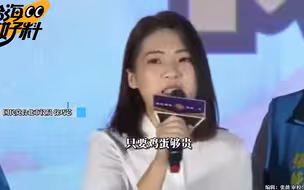 徐巧芯霸气怒呛蔡英文 要让他们搞清楚，谁才是老子