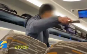 又见高铁霸座女 男子理论遭其谩骂：有病 叽叽歪歪的
