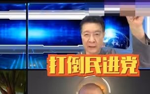 2024蓝白合？赵少康：只要打败民进党，没什么不可能！