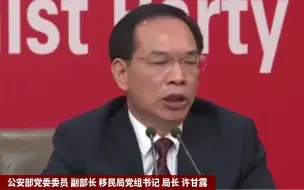 公安部：10年来全国3799名民警牺牲，5万余名公安民警光荣负伤