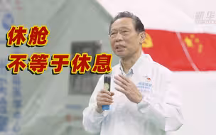 钟南山宣布，广州体育馆内的“猎鹰号”气膜实验室全部休舱