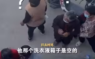 男子疑似骗老人钱后在村口“魔法”消失当地：人没回来，村民没报警