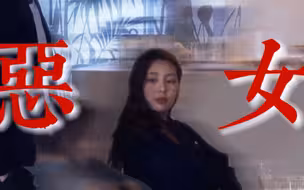 恋综历代级的女嘉宾——李智妍