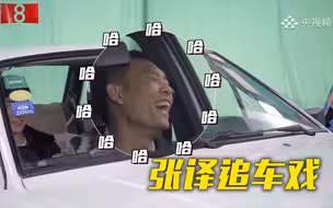 《狂飙》张译追车戏拍摄幕后揭秘