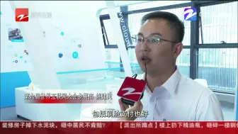 互联网福利升级！  浙江再添数字经济“国字招牌”