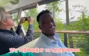 中国有约•遇见福建