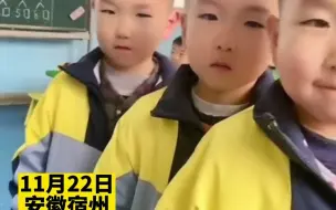 家长为了让老师辨认三胞胎，专门在发型上做标记
