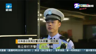 老人突发胸痛  民警紧急开道送医