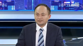 政府工作报告涉台表述引热议，台商陈奕廷很有感