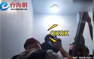 挂羊头卖狗肉  台湾一刺青店，背地里改造枪支