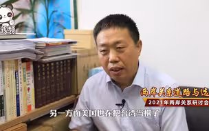 李振广：民进党当局抛“春暖花开”有虚无实，大陆看得很清楚