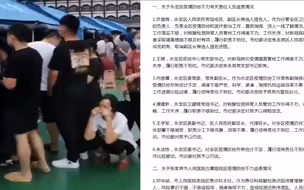 疫情防控不力 张家界17名公职人员被追责问责：涉及医院副院长等