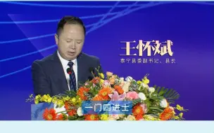 泰宁，期待下一个剧组的到来