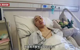精神分裂患者突然挥刀向父母，90后民警挡刀头部肩部负伤