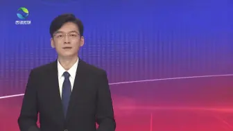 王立华带队调研西湖区“促进城乡居民共同富裕”工作