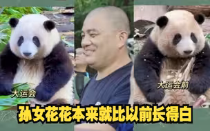 谭爷爷在线辟谣：花花变白不是专门抹的