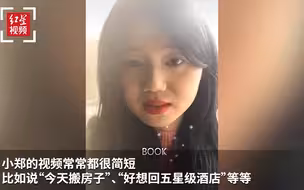 塞尔维亚华人称失联女孩还活着：在萨拉热窝，已发照片联系其父母