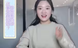 胖东来入郑，这事是真的吗？