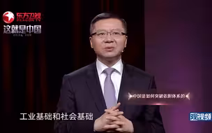 【维为道来】当年的中国领导人早就想明白，依附西方是不会有出路的