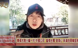 大陆华硕小编 阻止日本ROG与Hololive合作 因旗下VTuber曾将台湾列