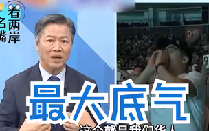 赖岳谦：中国人“生于忧患死于安乐”，美国想灭华为简直是做梦