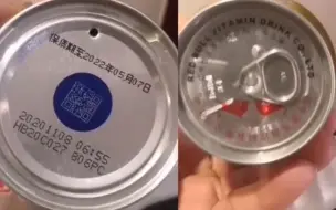 房客住酒店为免费喝饮料在瓶罐底部打孔取水 一波操作惊呆网友