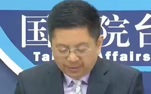 “台驻美代表”同蓬佩奥会面，国台办：香的臭的一起扑