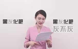 笑skr人！早间秀“段子手”龙洋当众念绕口令，最后却败给了……
