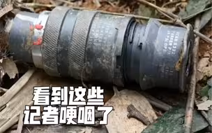 已发现失事飞机残骸 但未发现机上失联人员