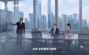 虹口北外滩 中国式现代化的生动实践地