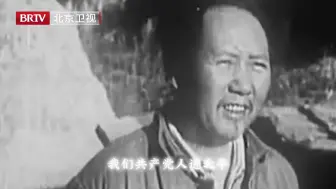 进京赶考75周年