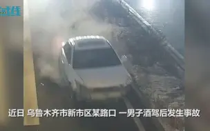 不称职父亲酒驾 车上竟载着儿子 发生事故后才知道后悔